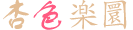 热门AI短剧 - 最新AI生成短剧免费观看